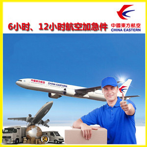 松原航空邮寄公司谈空运的四大作用是什么